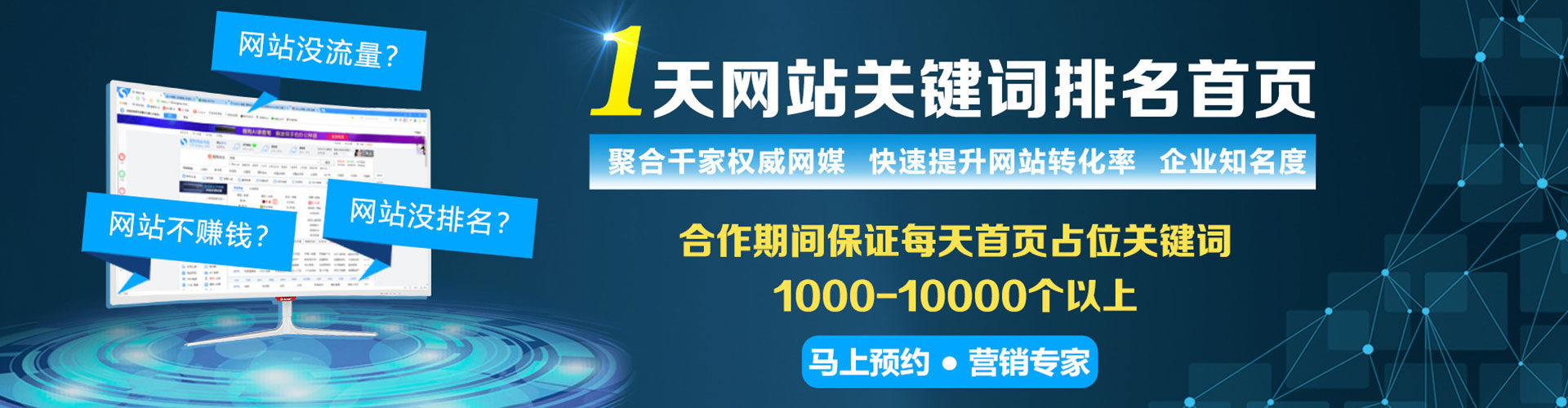 苏家屯百度推广托管